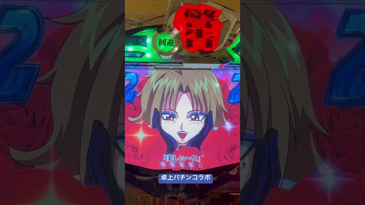 Shorts 超絶合体SRD