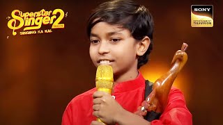 Download lagu 'Iktara' पर यह Performance Judges को लगा 'Mind-Blowing' | Superstar Singer 2 | Full Episode mp3 Download lagu 'Iktara' पर यह Performance Judges को लगा 'Mind-Blowing' | Superstar Singer 2 | Full Episode mp3