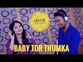 Baby tor thumka  ll Studio Version ll Rojalin sahu ll Nil Sagar ll New Sambalpuri Song