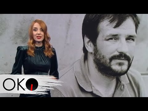 Oko magazin: Ludo srce i pesnik paorskog srca: godina kada su otišla dva Đorđa