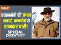 PM Modi Visits Karnataka Tiger Reserve