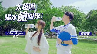 多喝水微鹼性竹炭離子水_太超過 喝水鹼回來 女孩篇