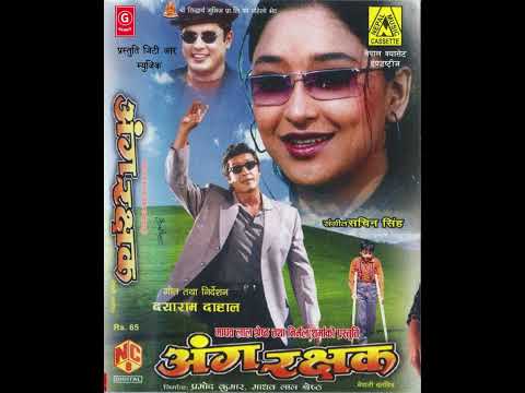 Ma Timilai Maya Garchhu (HD Audio) || Nepali Movie ANGA RAKSHAK Song || Udit Narayan Jha, Sadhana