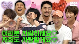 [影音] 240608 Youtube 藉口Go E47