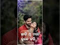 Sawariya Sawariya Old Sambalpuri Song Sambalpuri Status Video Status Video