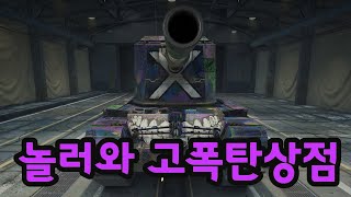 이달의 고폭탄 우수판매원은 4005!