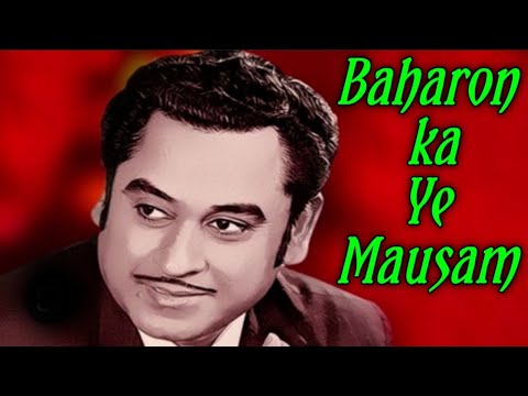 Baharon ka ye Mousam Suhana | Kishore Kumar | Meraa Suhaag | Ravi | Cover by - Kumar Sankar 