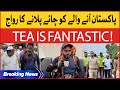 Shihab Chottur Reached Pakistan By Walk For Hajj | Viral Video | Breaking News