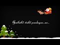 Vintaina Taraka Velisindi Gaganana Song Whatsapp Status