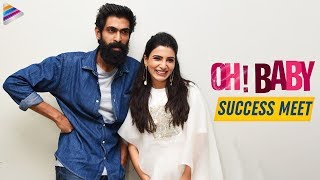 Oh Baby Success Meet Highlights | Samantha | Rana Daggubati | Naga Shaurya