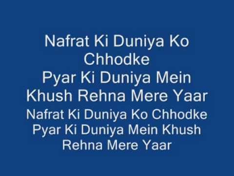 Karaoke Nafrat Ki Duniya Ko Chhodke pyar ki Duniya main