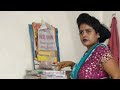 Rajani Devi HMP Is Live