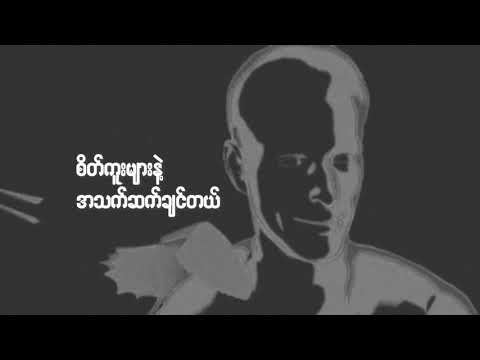 Evacuate from Agony - Area 52 (Official Lyrics Video)