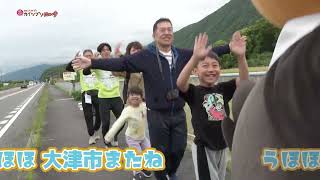 2026/6/30放送・知ったかぶりカイツブリにゅーす