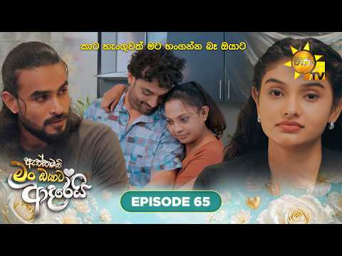 Hiru TV