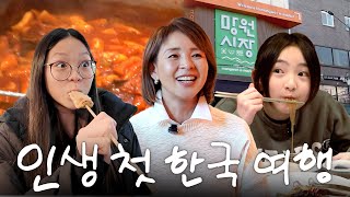 Shiho’s Niece’s First-Ever Trip to Korea(ft. Mangwon Market, Hongdae)