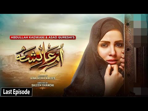 Umm-e-Ayesha Last Episode 29 - [Eng Sub] - Nimra Khan - Omer Shahzad - 9th April 2024 - Pakistani