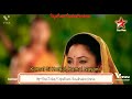 MaSita Vaidehi Vandini SitaNavmiSpecial Pls LIKE SUBSCRIBE