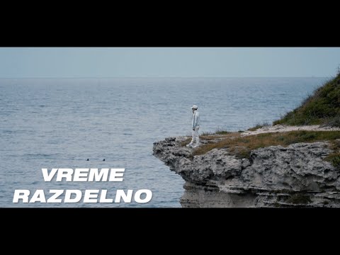 1. SKY XIGH -  VREME RAZDELNO (Prod by. Todorov)