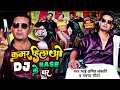 Video कमर हिलाओ DJ के बेस पे Amit Lankari Mamta Maurya Bhojpuri Video 