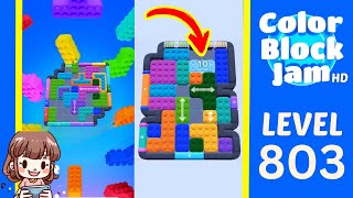 Color Block Jam 第 803 关攻略