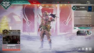 多少慣れてきたAPEX