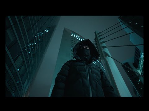 Afro S - Wizard ( Clip Officiel)