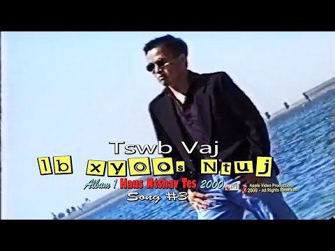 TSWB VAJ - IB XYOOS NTUJ (Official Music Video 2000)