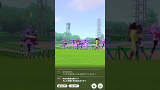 [ウマ娘]ラスト五秒3人抜き[564ワープ]