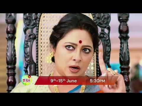 Kusum | 9th to 15th June at 5:30 Pm | Promo | Zee Bangla