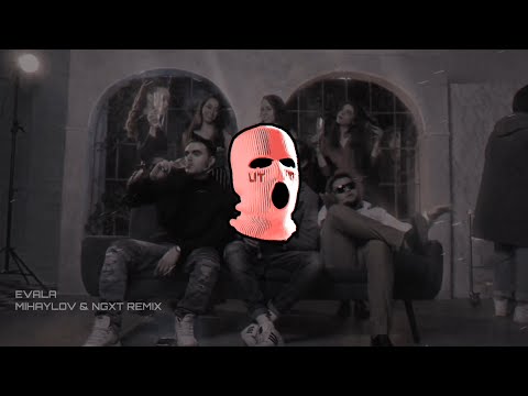 SVETATA TROICA - EVALA (Mihaylov & NGXT Remix)