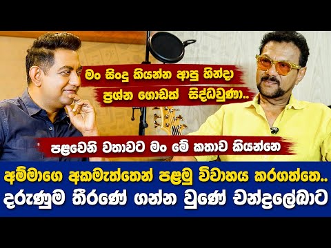 Interview with Harindra Jayalal