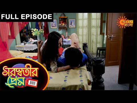 Saraswatir Prem - Full Episode | 24 May 2021 | Sun Bangla TV Serial | Bengali Serial