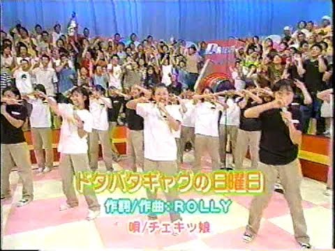Hanasaka Tenshi Tenten-kun Dotabata Gag no Nichiyoubi Checkicco