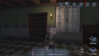 【IdentityV 第五人格】ハンターランクマとは【泣き虫】