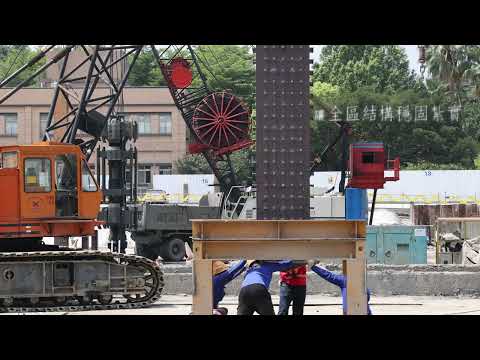 公館配水池改建暨共構多目標綜合大樓新建工程施工情形