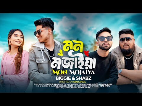 Mon Mojaiya - Biggie Bangla ft Shabz || Official Bangla Song 2025
