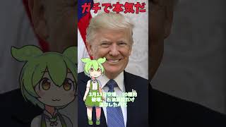 実は米国がイラン石油の心臓ハルク島を巡る最新情勢ってマジ？ #雑学 #shorts