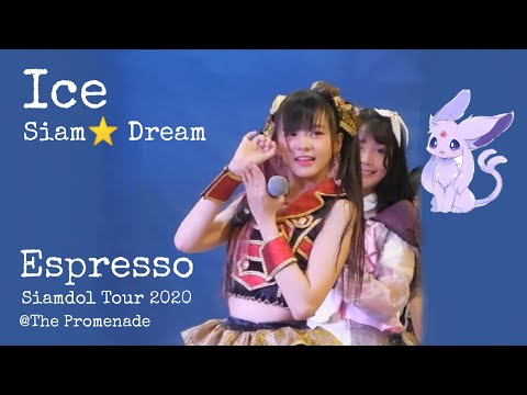 200912[FANCAM] Espresso- Ice Siam Dream - SiamDol on tour 2020 The Promenade #icequeeniiz
