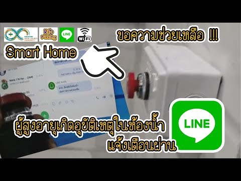 คลิกเพื่อดูคลิปวิดีโอ