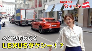 [討論] 日本女車評在奧地利維也納賞車