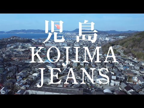 児島　KOJIMA　JEANS（英語）