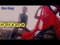 तेरे जाने के बाद भी Tere Jane Ke Baad Bhi New Song