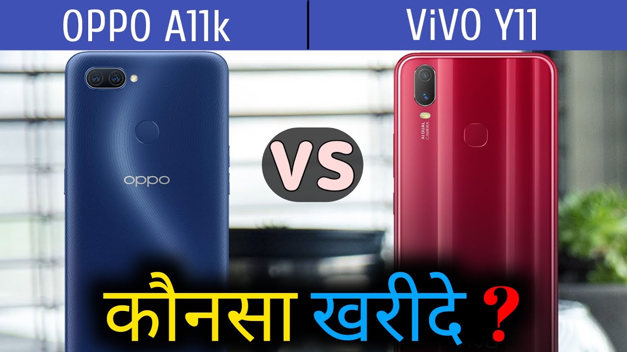 Oppo A11k VS Vivo Y11 | Full Comparison | Which is better ?