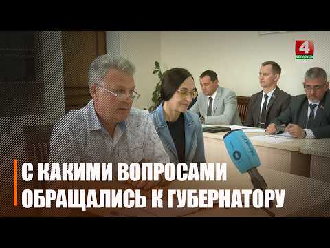 Переехавший ФАП, грязная вода и трудности с переходом в 10-й класс. Крупко провёл приём граждан видео
