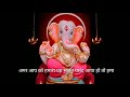 घर मे पधारो गजानन्द जी विनायक भजन Ghar Me Padh