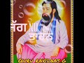 Guru Ravidass G New Song And Shabad 2020