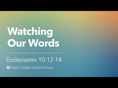 Watching Our Words | Ecclesiastes 10:12-14 | Our Daily Bread Video Devotional