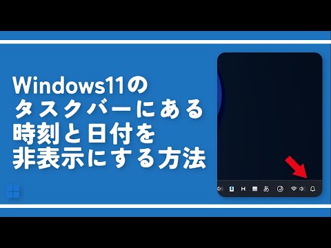 一般的な日付と時刻
