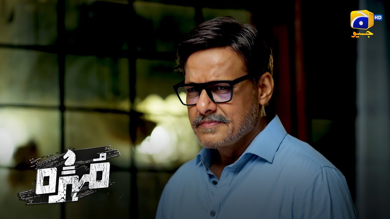 Behan Ke Liye Hua Pareshan Bhai || Mohra || Har Pal Geo